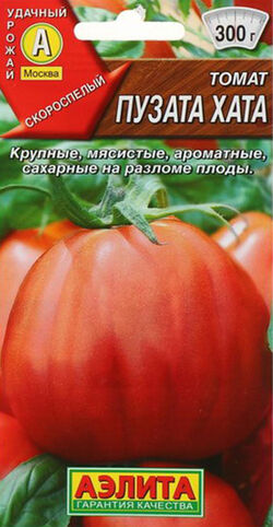 Семена томат Пузата Хата ранний АЭЛИТА 20 шт